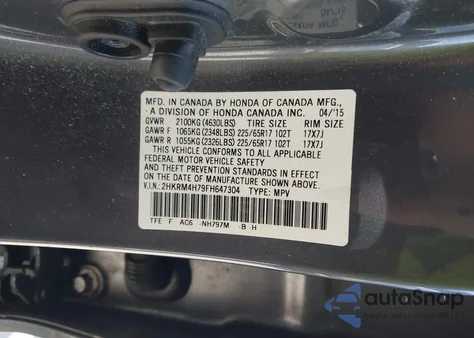 2015 Honda Cr-V Ex-L из США, поврежденный, VIN 2HKRM4H79FH647304